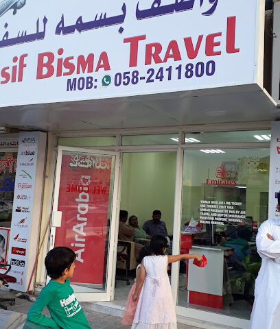 Wasif Bisma Travel - Sharjah - +971 58 241 1800