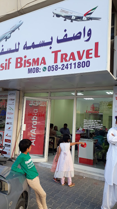 Wasif Bisma Travel - United Arab Emirates|Al Bustan - ليوارة 1 - Ajman|27 شارع سيف الحمراني