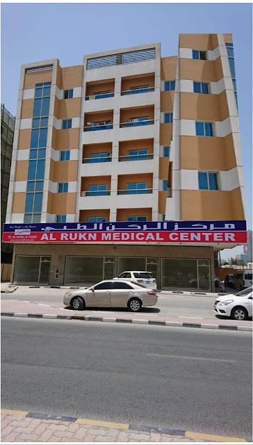 Dr MINI PG Gynaecologist Ajman UAE - United Arab Emirates|Ajman|Al Rukn Medical Center