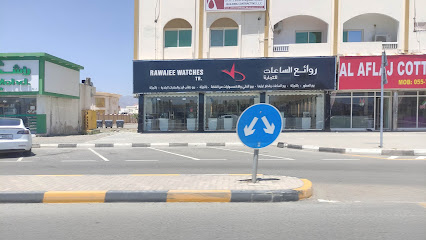 Rawaiee Watches - Umm Al Quawain - +971 9 277 7331