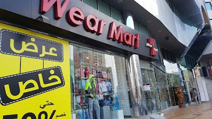 Wear Mart - Sharjah -