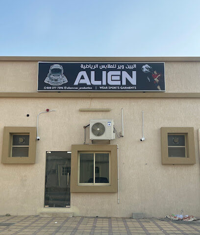 Alien Wear Sport Garments - Sharjah - +971 50 377 7596