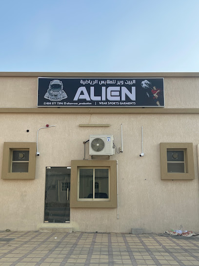 Alien Wear Sport Garments - United Arab Emirates|Al Dhait North - Ras al Khaimah