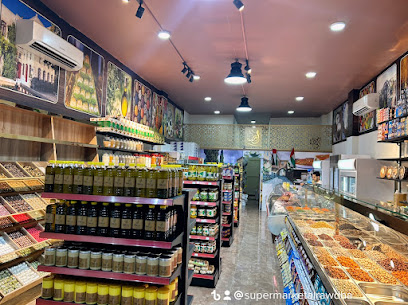 سوبر ماركت الروضة Supermarket alrawdha - Sharjah - +971 50 223 2067