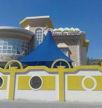 Happy Jump Nursery Fujairah Branch - Sharjah -
