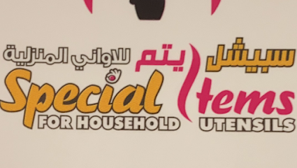 Special item for household Utensils - Umm Al Quawain - +971 50 197 9119