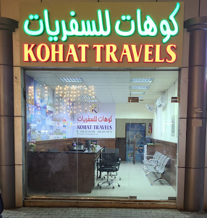 Kohat travels - Sharjah -