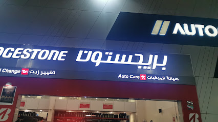 First Stop ADNOC Auto Serv - Sharjah - +971 2 307 8411