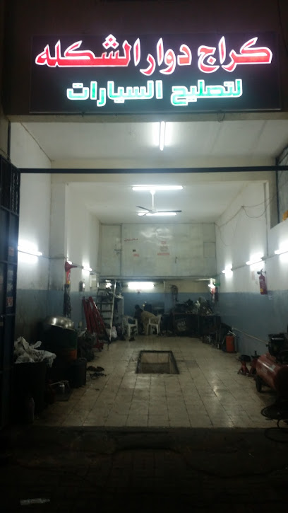 Ahmed Ali Restaurant - United Arab Emirates|Industrial Area - Abu Dhabi|5QW7+87G