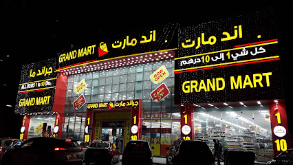 Grand Mart - Sharjah - +971 6 743 4504