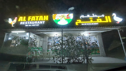 Al Fatah Restaurant - Sharjah - +971 50 736 1533