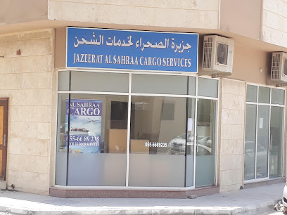 Sahal Al Lulu Supermarket - Sharjah - +971 6 563 9206