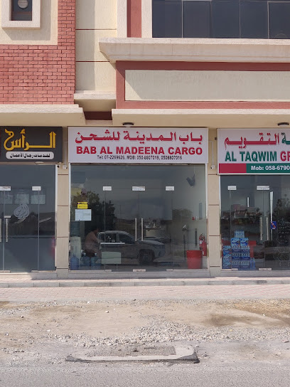 BAB AL MADEENA CARGO - United Arab Emirates|Al Uraibi - Ras al Khaimah|QXQC+5R8