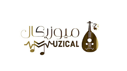 ميوزيكال للاعلام - Sharjah -