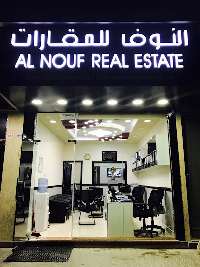 Al Nouf Real Estate - United Arab Emirates|Sharjah|25°21'06.5"N 55°24'25.0"E