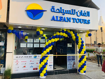 Alfan Tours - Sharjah - +971 55 553 9522