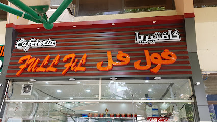 FULL FILL CAFETERIA - Sharjah - +971 3 737 0628
