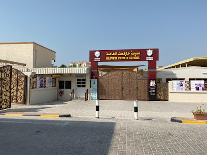 Harvest Private School - Sharjah - +971 7 235 5005