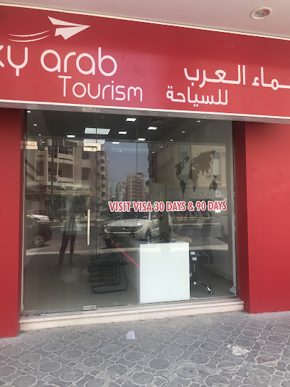 SKY ARAB TOURISM - United Arab Emirates|Sharjah|AL ZAHRA STREET - ROLLA|995V+8MF