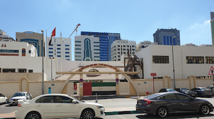 Al Mashael National Private School - Sharjah - +971 2 448 2414