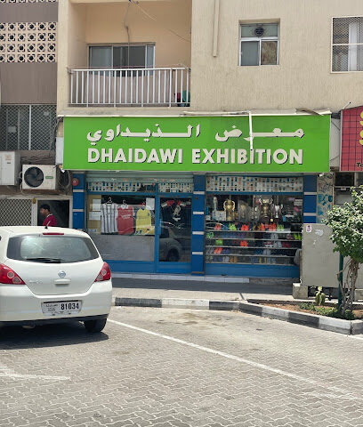 ذيداوي للأدوات الرياضية - Sharjah - +971 50 334 3641