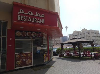 BAIT AL YASMEEN RESTAURANT - Sharjah - +971 6 538 4789