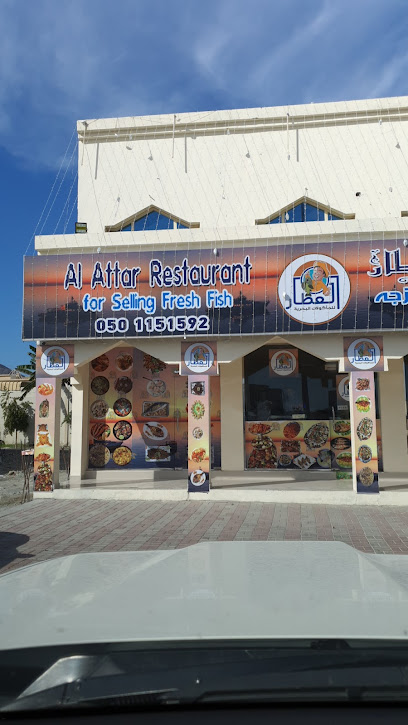 مطعم العطار لبيع الاسماك الطازجة al attar - United Arab Emirates|Qidfiʻ - Fujairah|شارع مربح مدحاء