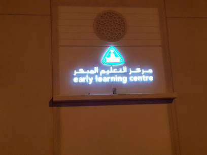 Early Learning Centre - Sharjah - +971 6 545 9658