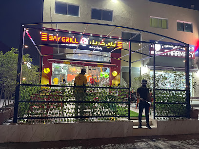BAY GRILL - Sharjah - +971 2 555 4929