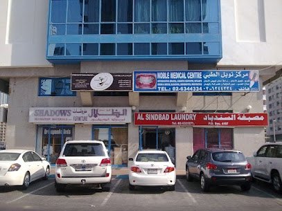 Extreme Team Training Center - Sharjah - +971 2 634 5001