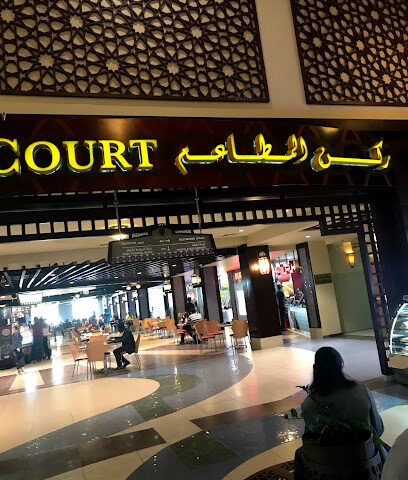 Al Hamra Mall - Sharjah - +971 7 243 4444