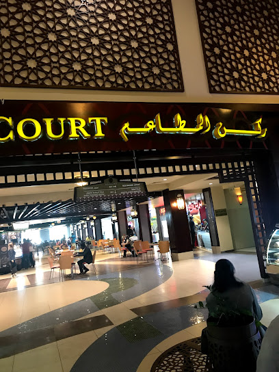 Al Hamra Mall - United Arab Emirates|Al Hamra Village - Ras al Khaimah|E11 Sheikh Mohamed Bin Salem Rd