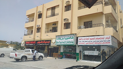 كافتيريا بن راشد - Sharjah -