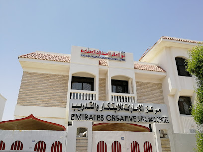 مركز الإمارات للابتكار والتدريب - Sharjah - +971 50 447 9724
