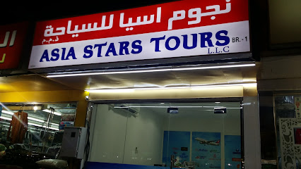 Asia Star Tours - Sharjah - +971 54 581 4926