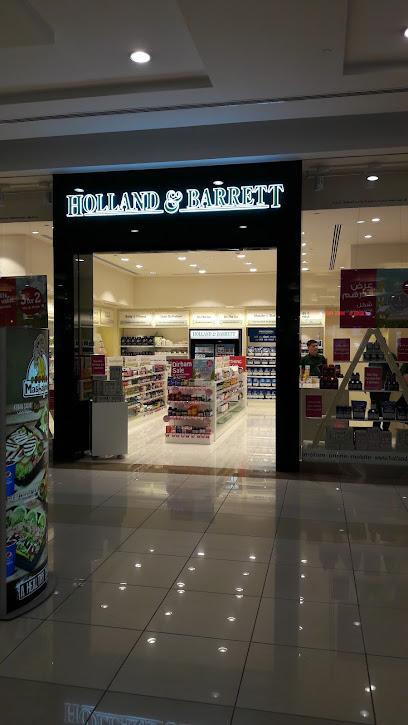 Holland & Barrett - United Arab Emirates|Al Noud - Abu Dhabi|5R65+25M