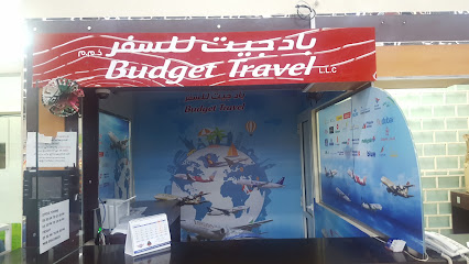Budget Travel - Pioneer Al Madina Br. - Sharjah - +971 56 418 6632