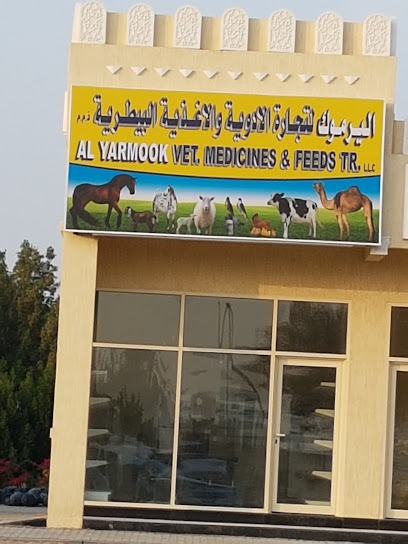 Alyarmook Vet. اليرموك لتجارة الأدويه البيطريه - United Arab Emirates|Sharjah|7PHV+9XP