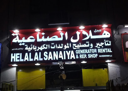 HELAL AL SANAIYA GENERATOR RENTAL AND REPAIRING SHOP-SOLE Proprietorship L L C.. - Sharjah - +971 50 280 0650