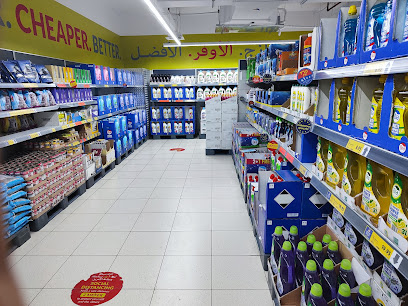 Viva Supermarket - Ajman Holiday Tower - Sharjah - +971 6 564 5201
