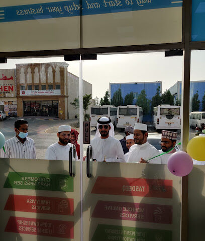 SIRAJ TYPING& TRAVELS - Sharjah - +971 50 488 7883