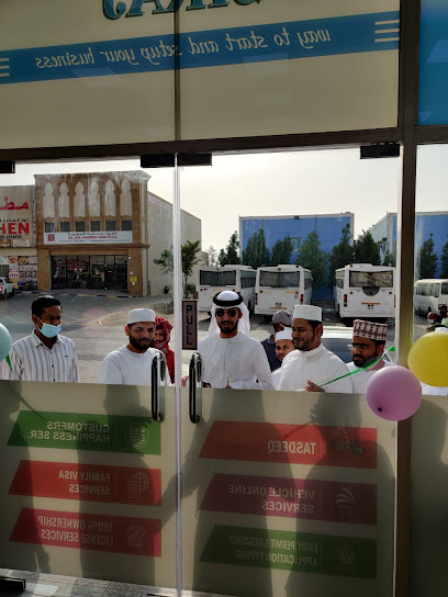 SIRAJ TYPING& TRAVELS - United Arab Emirates|Al Jerf Industrial 1 - Ajman|CGJJ+JRC