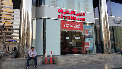 Air Arabia Hamdan Office - Cozmo Travel - Sharjah - +971 2 815 3455