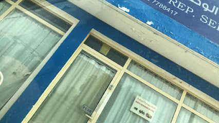 Al Wasl Electronic Repairing Center - Sharjah - +971 50 989 5784