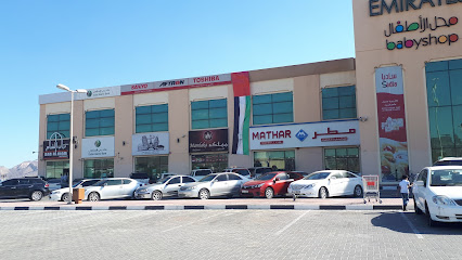 Emirates Cooperative Society Hatta - Sharjah - +971 4 852 3222