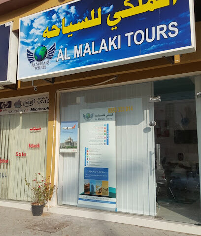 AL MALAKI TOURS- LULAIYAH - Sharjah - +971 55 532 3914