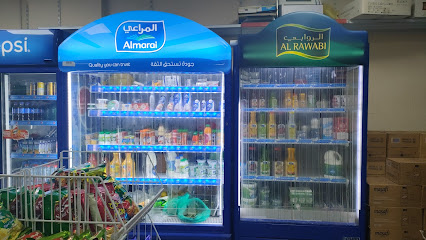 MARHABA SUPERMARKET - Sharjah - +971 6 564 1095