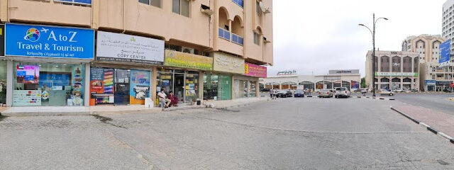 A to Z Travel & Tourism LLC - Sharjah - +971 9 222 6006