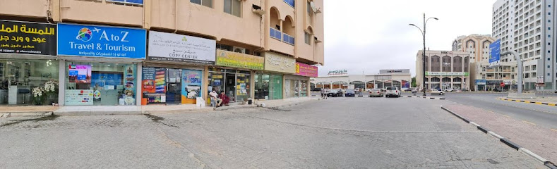 A to Z Travel & Tourism LLC - United Arab Emirates|next to HSBC Bank - Safad - Fujairah|Hamad Bin Abdulla Rd|Choitrams Supermarket Building