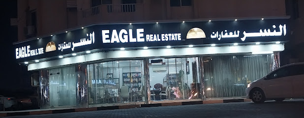 EAGLE REAL ESTATE.L.L.C - Sharjah -